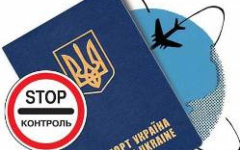 Тимчасове обмеження у праві виїзду керівника юрособи за межі України