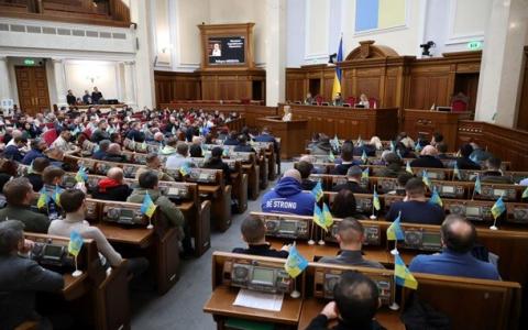 Верховна рада України дозволила конфісковувати майно у проросійських іноземців