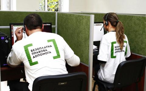 Безоплатна правова допомога під час війни: де і як можна отримати консультацію