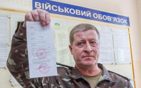Непридатний до військової служби в мирний час, обмежено придатний у воєнний час