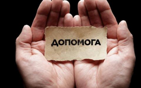 Жертвам війни в Україні виплатять щорічну фінансову допомогу