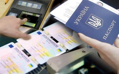 Втратили паспорт громадянина України або закордонний? Порядок відновлення (інфографіка)