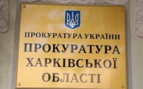 У Харкові судитимуть адвоката, який передавав ворогу інформацію про військову техніку ЗСУ