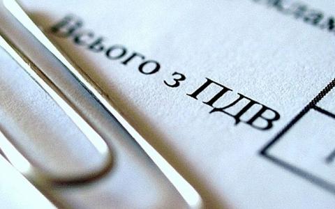 Нульова ставка ПДВ на постачання товарів і послуг біженцям з України діятиме до кінця 2022 року