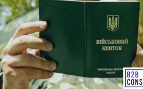 Відстрочка від призову на військову службу для догляду за матір'ю з інвалідністю