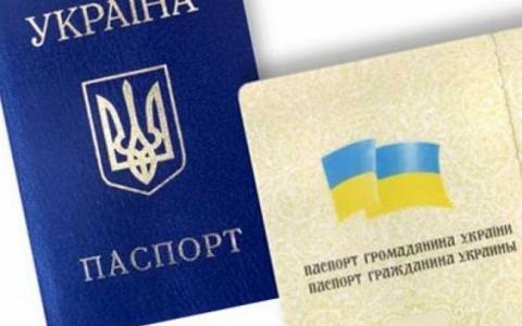 Під час війни в Україні змінено порядок видачі паспортів