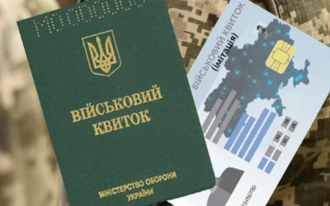 Нові правила мобілізації та виїзду закордон для підприємців та заробітчан: деталі законопроекту