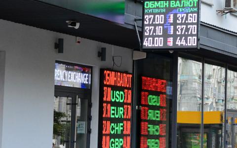 Нацбанк заборонив обмінникам виставляти табло із курсом валют