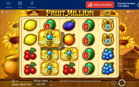 Игровой автомат Fruit Cocktail: казино Золотой Кубок