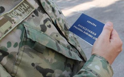 Пенсійне забезпечення учасників бойових дій: хто і коли має право на достроковий вихід на пенсію