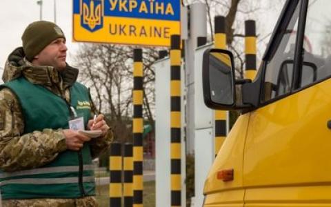 Відповідальність громадян за недекларування валюти та товарів під час перетину державного кордону