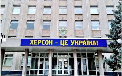 Ідентифіковано колаборантів і зрадників, які вступили до окупаційного «мвд рф» на Херсонщині (список)