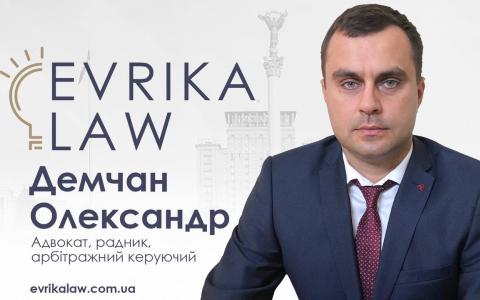 Зміни до процедур банкрутства в умовах воєнного стану і не тільки