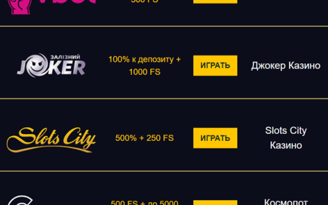 Онлайн казино с пополнением с телефона Киевстар от 1 грн