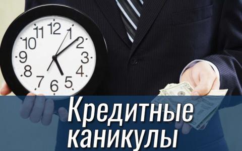 Штрафні санкції по споживчим кредитам у період дії воєнного стану