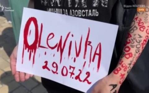 Верховна Рада ухвалила звернення до світової спільноти через масове вбивство окупантами полонених в Оленівці