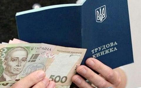 Про виплати і компенсації роботодавцям: деталі законопроекту
