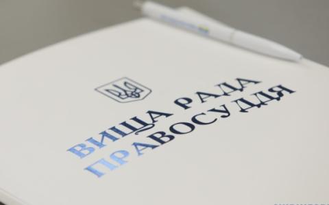 Верховна Рада обрала членами Вищої ради правосуддя Романа Маселка та Миколу Мороза