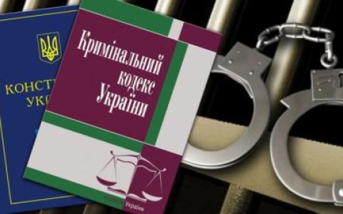 У кримінальному кодексі може з’явитися новий вид покарання - проект КМУ