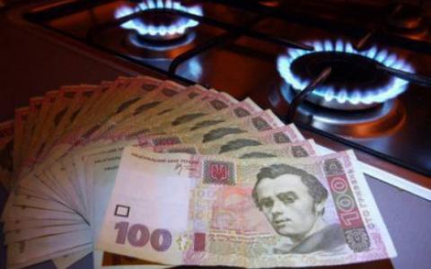 Корисні поради щодол оплати послуг за газ від "Нафтогазу"