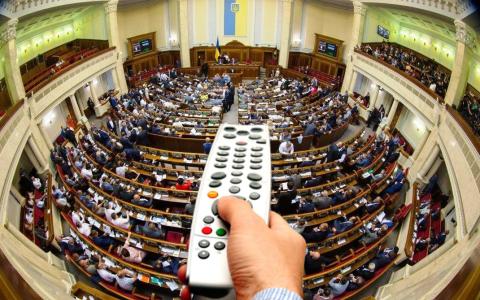 Верховна Рада у першому читанні прийняла закон про медіа: деталі документу