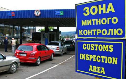 Повернення біженців з-за кордону: в ДМСУ нагадали правила переміщення особистих речей при в'їзді в Україну