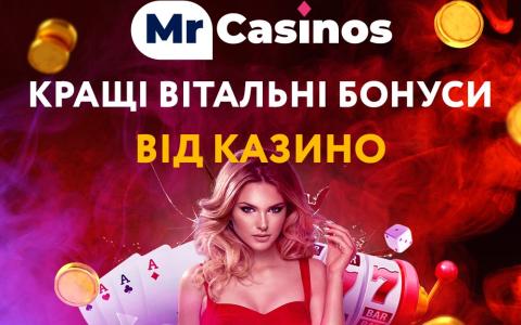 Онлайн-казино FizzSlots | Огляд від MrCasinos