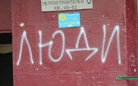 Історії війни: Наслідки "руського міра" на Північній Салтівці в Харкові: фоторепортаж