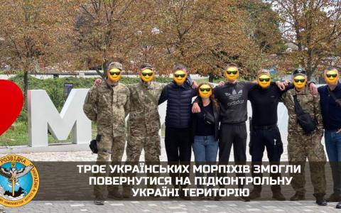 Троє українських морпіхів повернулися на підконтрольну Україні територію