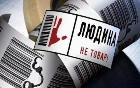 На яку допомогу від держави можуть сподіватися жертви торгівлі людьми: пояснення юристів