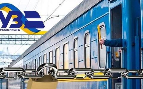 Мораторій на звернення стягнення на активи АТ «Укрзалізниця»: правова позиція