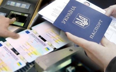 Уряд врегулював деякі питанння щодо оформлення паспортних документів: деталі