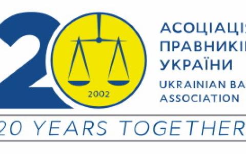 АПУ закликає міжнародну спільноту відреагувати на кричуще порушення міжнародного права — анексію Росією Херсонської, Запорізької, Донецької та Луганської областей