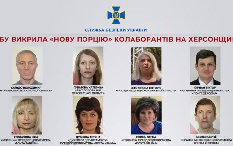 Сальдо та ще сімом колаборантам з Херсонщини оголошено підозру у державній зраді