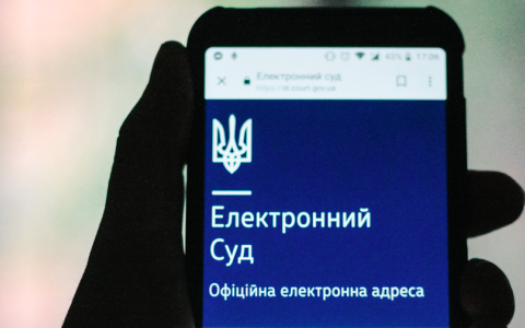 Подання до суду документів електронною поштою та обов’язок їх реєстрації