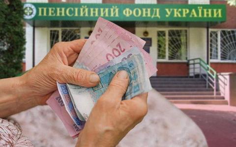 Пенсія по інвалідності: умови призначення, порядок обчислення та розміри виплат