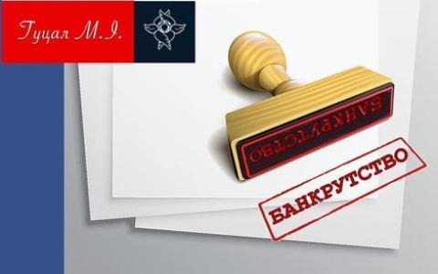 Недійсність правочину з виведення грошових коштів боржника у процедурі банкрутства: юрисдикція