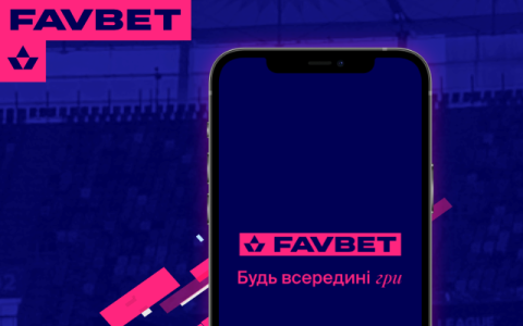 FAVBET: Як завантажити додаток на мобільний