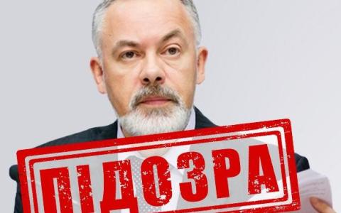 СБУ повідомила про підозру у державній зраді ексміністру освіти часів януковича