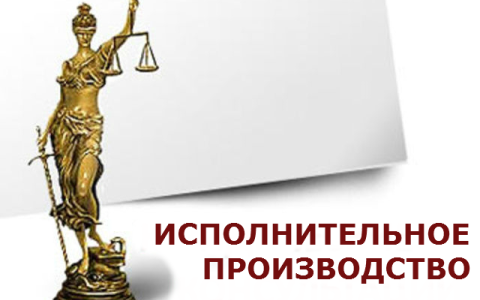 Вилучення оригіналу виконавчого документа на підставі ухвали слідчого судді