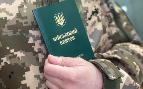 Військовозобов’язані ВПО: чи потрібно ставати на облік у військкоматі й хто звільняється від мобілізації?
