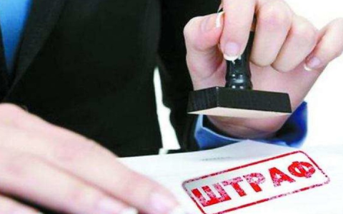 Адмінштрафи за порушення ведення податкового обліку: чи застосовуються під час війни?
