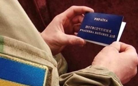 Нововведення у законодавстві про отримання статусу УБД: які зміни відбулися в процедурі отримання статусу?