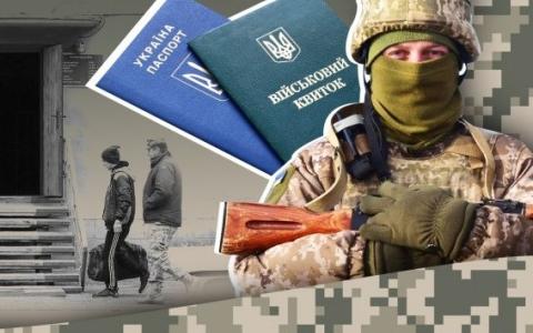 Нові правила військового обліку: що зміниться із введенням єдиного державного реєстру?