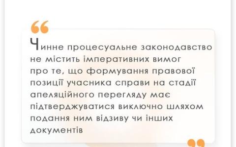 Стягнення витрат на професійну правничу допомогу - позиція ВС