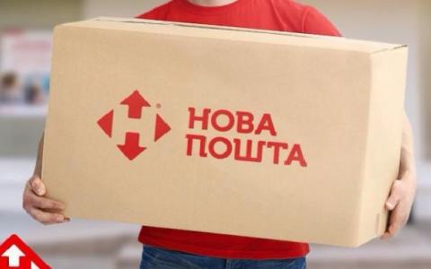 Українець відсудив у «Нової пошти» 60 000 грн, бо страждав через втрату посилки