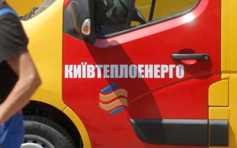 Як самостійно боротися із свавіллям Київтеплоенерго – покрокова інструкція