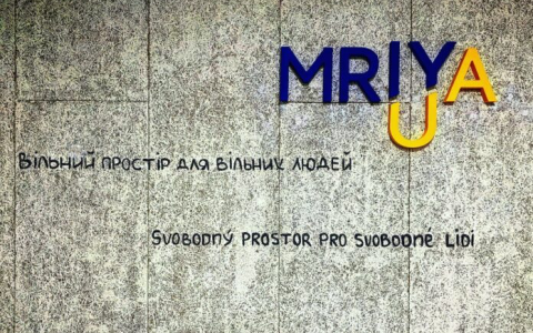 У Празі відкрили новий центр для українців: яку допомогу там можна отримати?