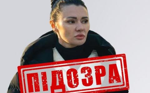 СБУ повідомила про підозру колишній ведучій телеканалів Медведчука Діані Панченко