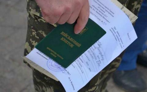 Військовий облік українців: які документи треба подавати під час працевлаштування?
